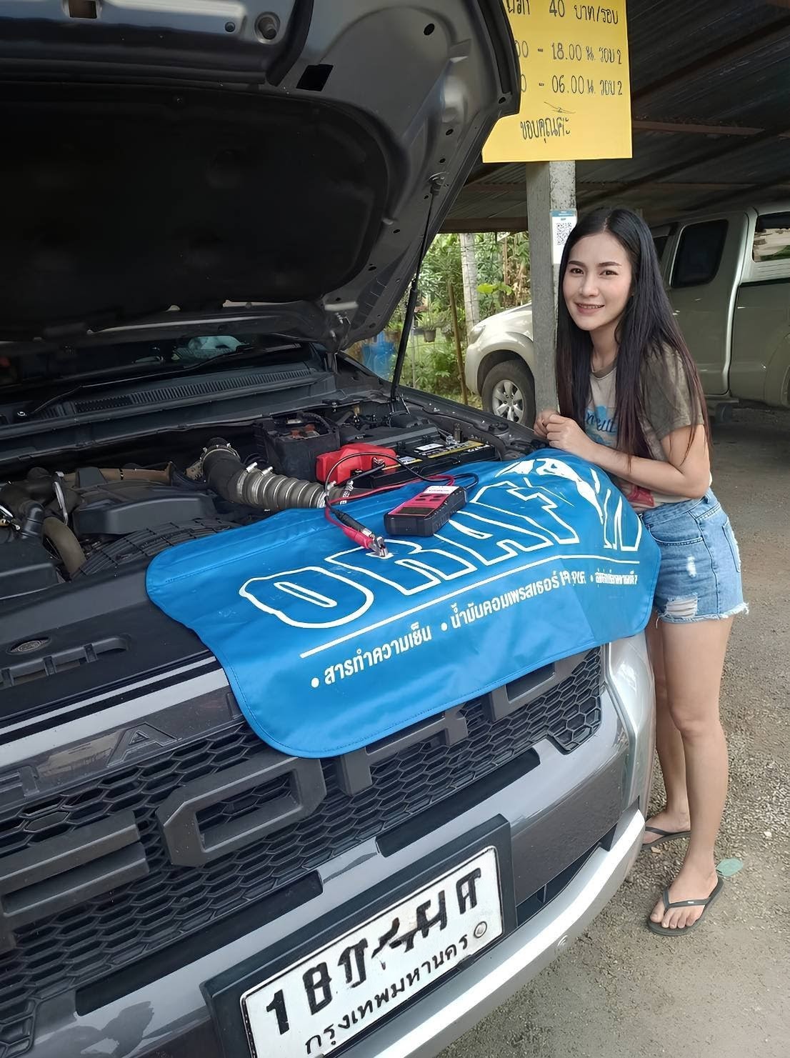 รีวิวเปลี่ยนแบต