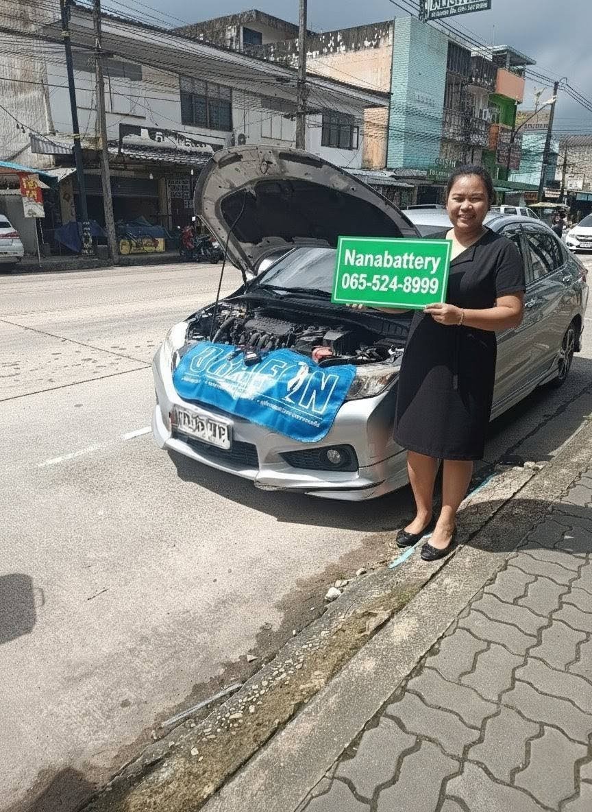 รีวิวเปลี่ยนแบต