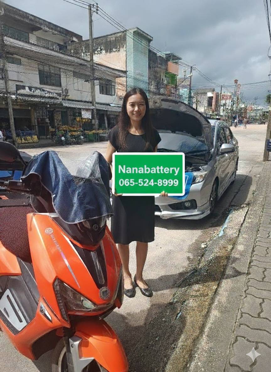 รีวิวเปลี่ยนแบต